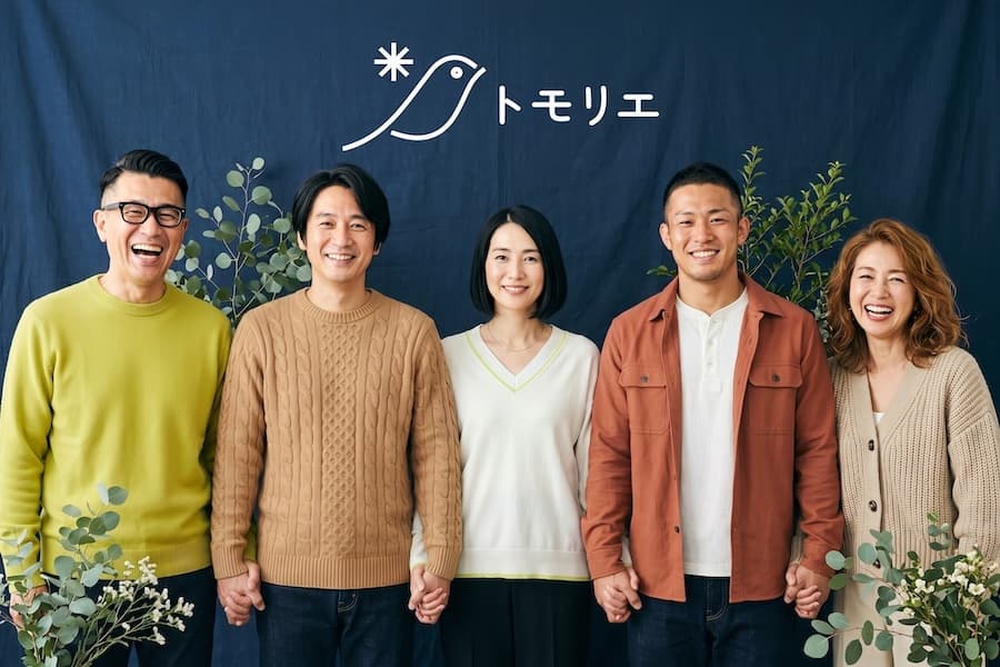 トモリエのサービスイメージ